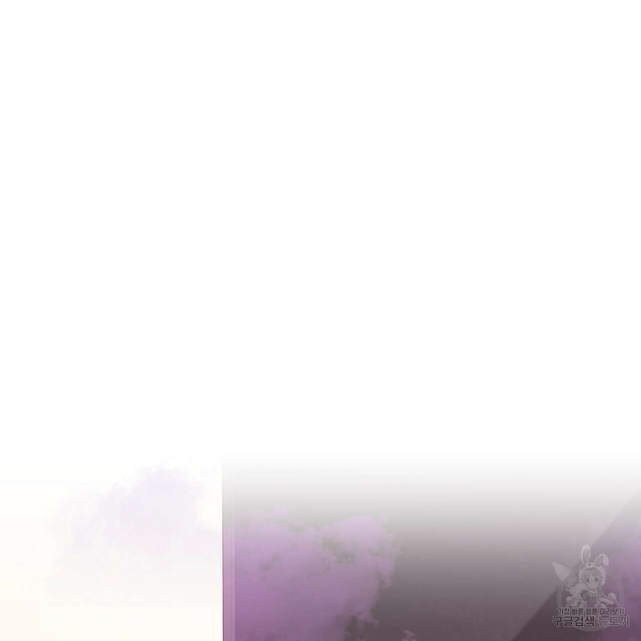 알파친구 14화 151