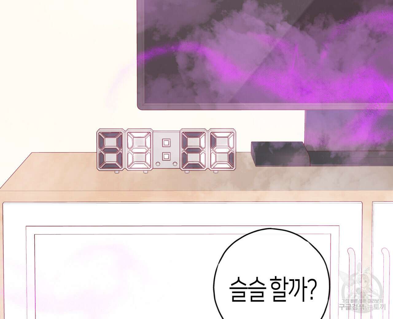 알파친구 14화 152