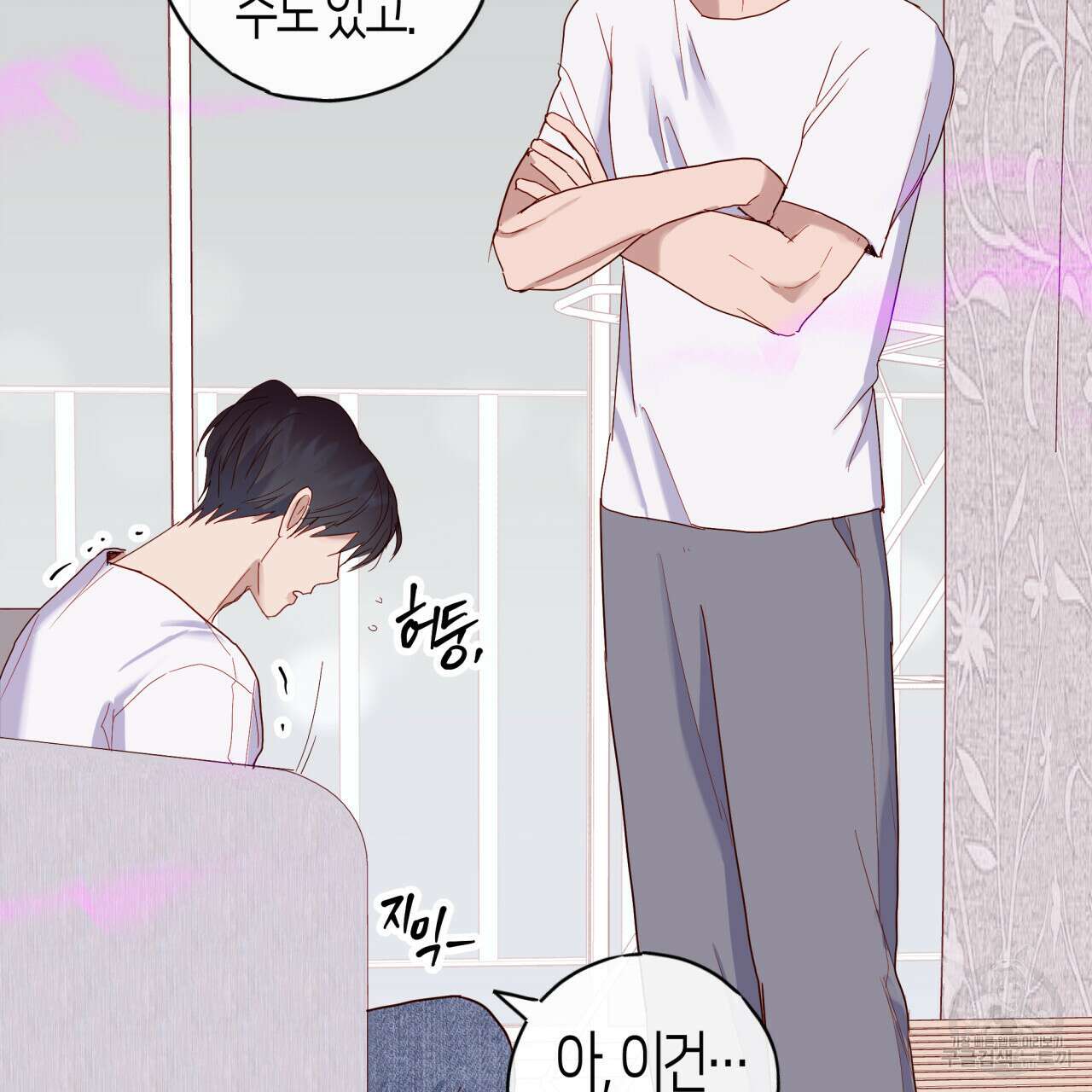 알파친구 14화 154