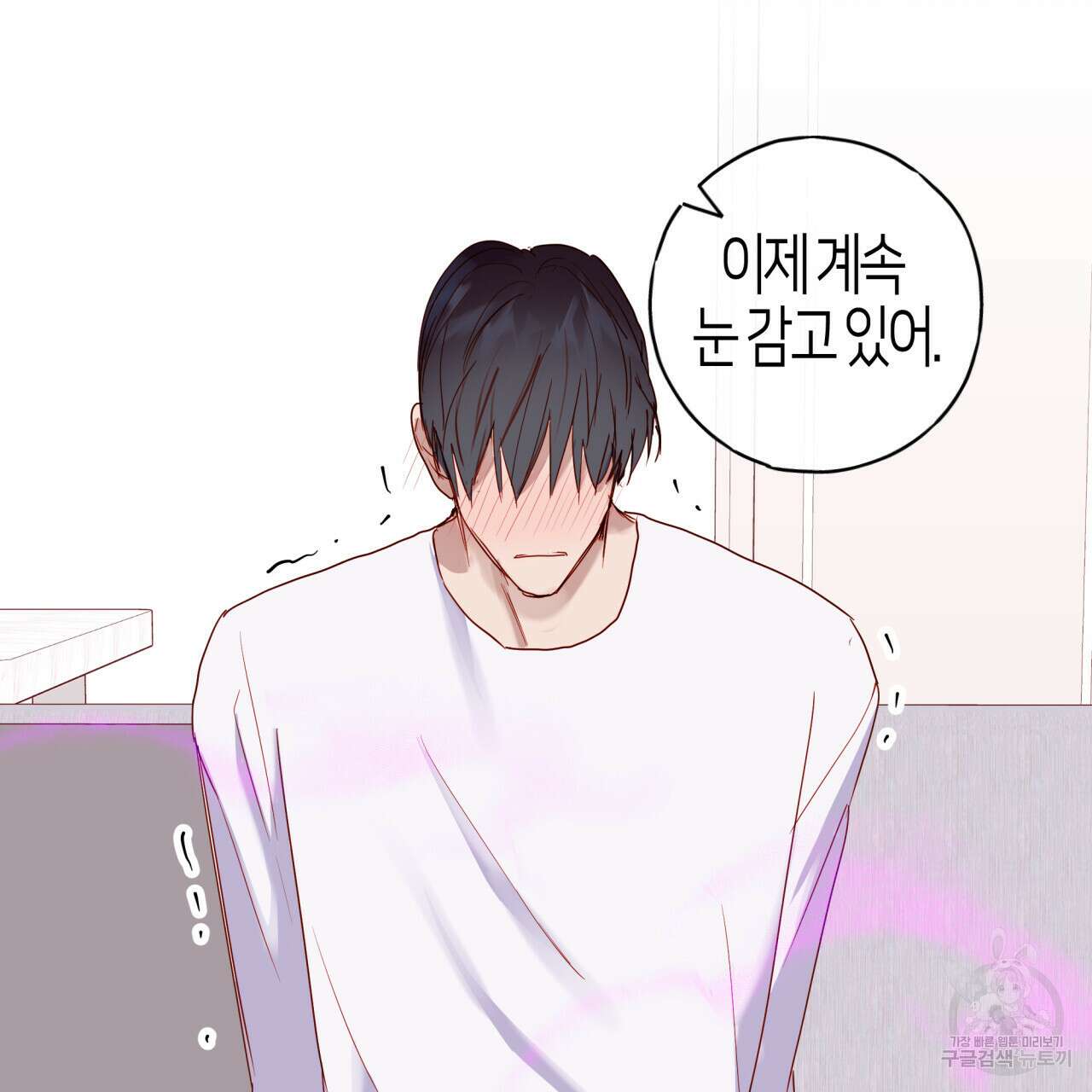 알파친구 14화 157