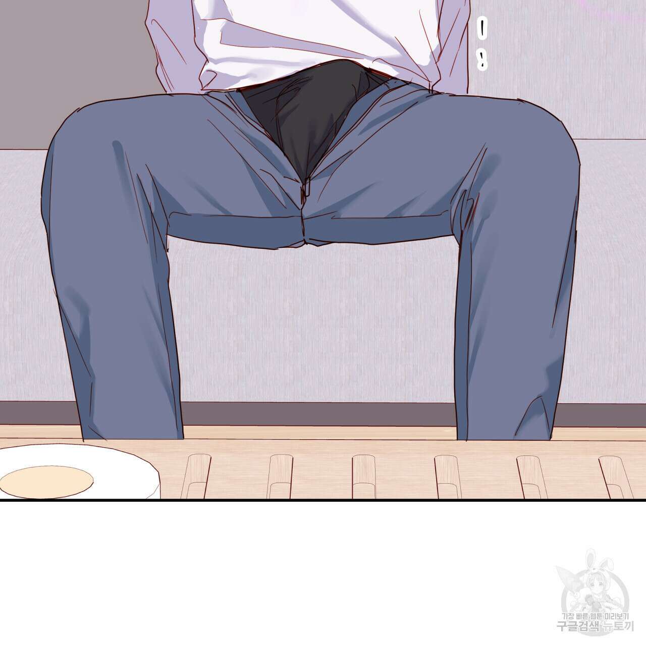 알파친구 14화 158
