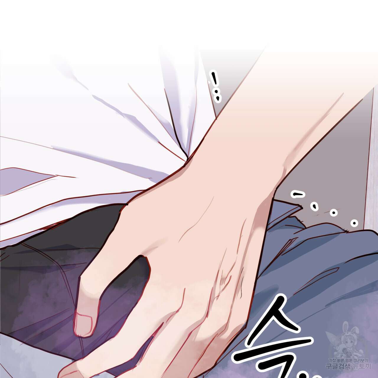 알파친구 14화 170