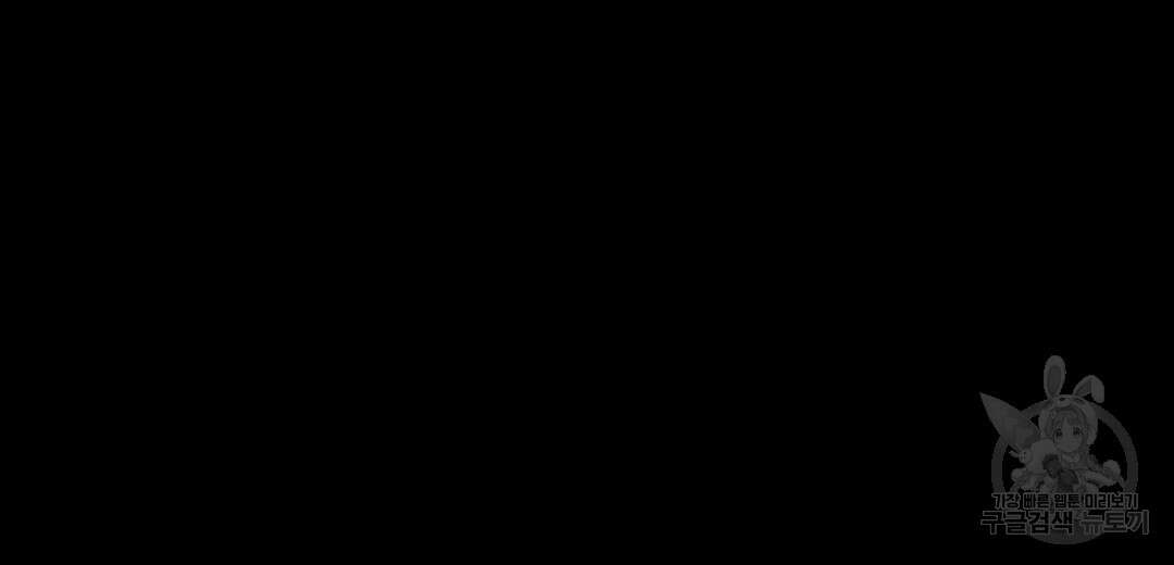 녹색전상 : 몽리 16화 8