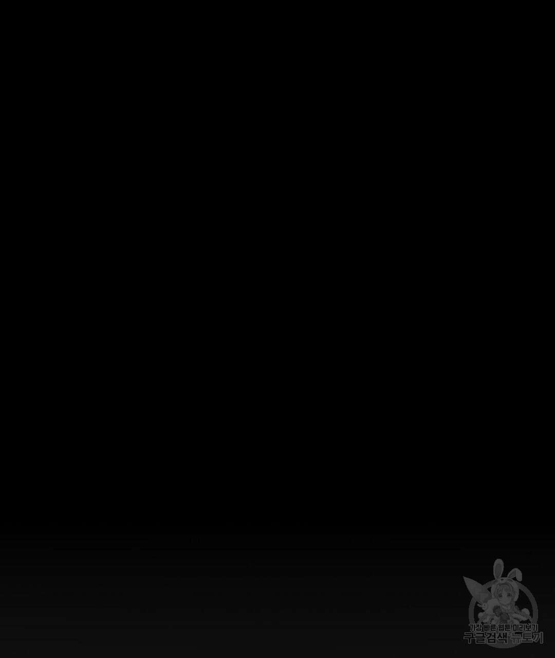 녹색전상 : 몽리 16화 9
