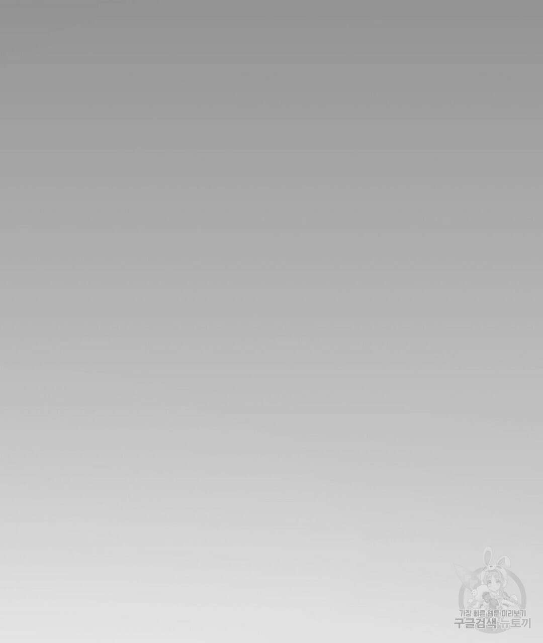 녹색전상 : 몽리 16화 13