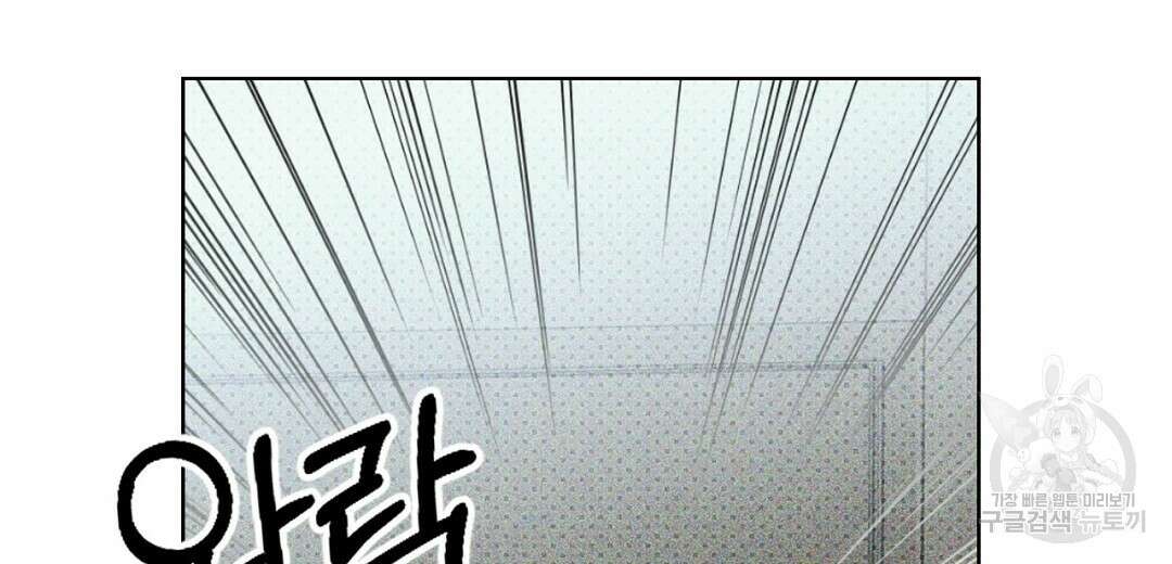 녹색전상 : 몽리 16화 28