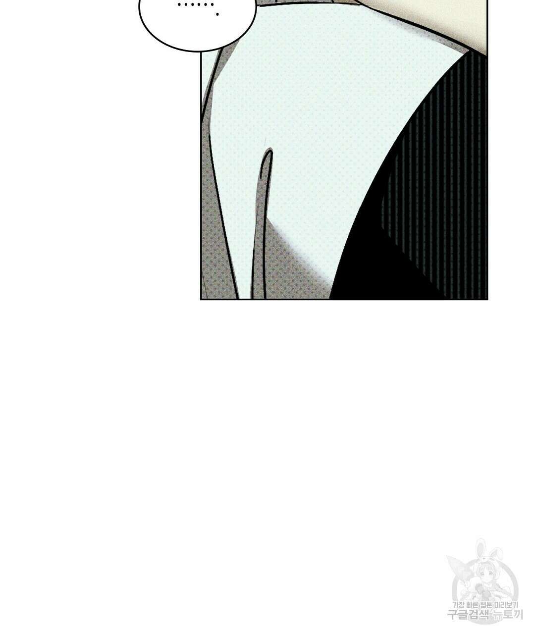 녹색전상 : 몽리 16화 37