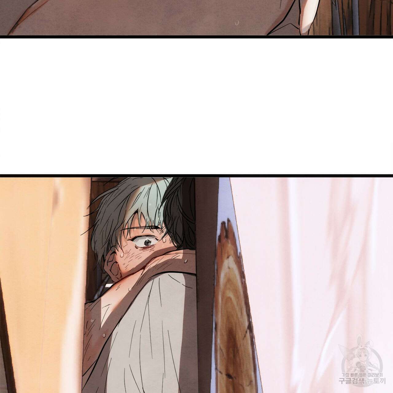 히기에이아 프롤로그 24