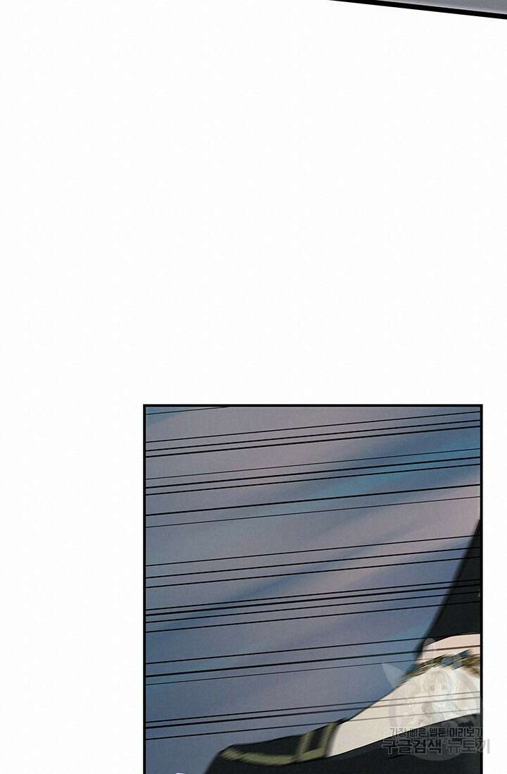 토템의 영역 2부 32화 51
