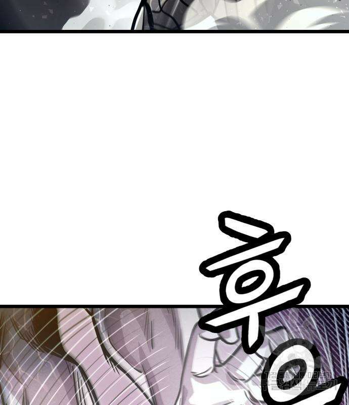 갓트 63화 31