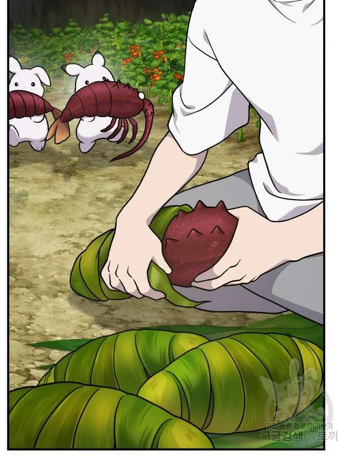 나혼자 탑에서 농사 38화 29