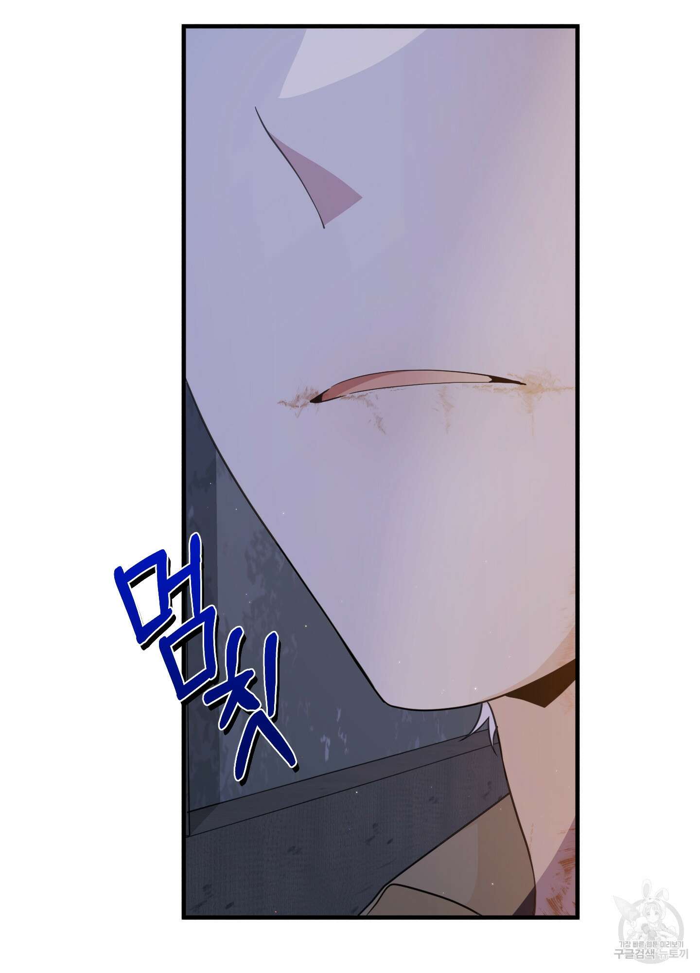 빙의물 여주의 언니입니다만 55화 17