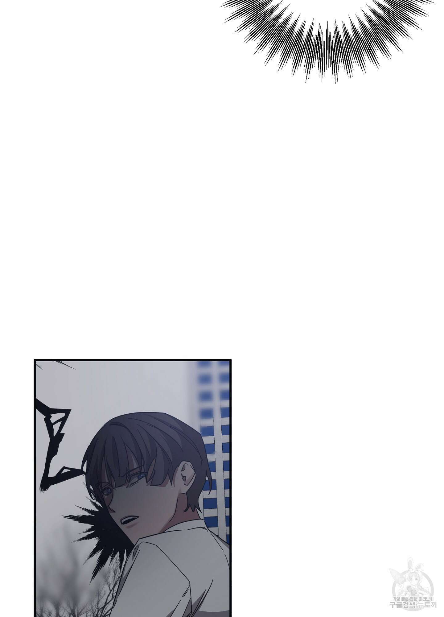 길티 어펙션 14화 8