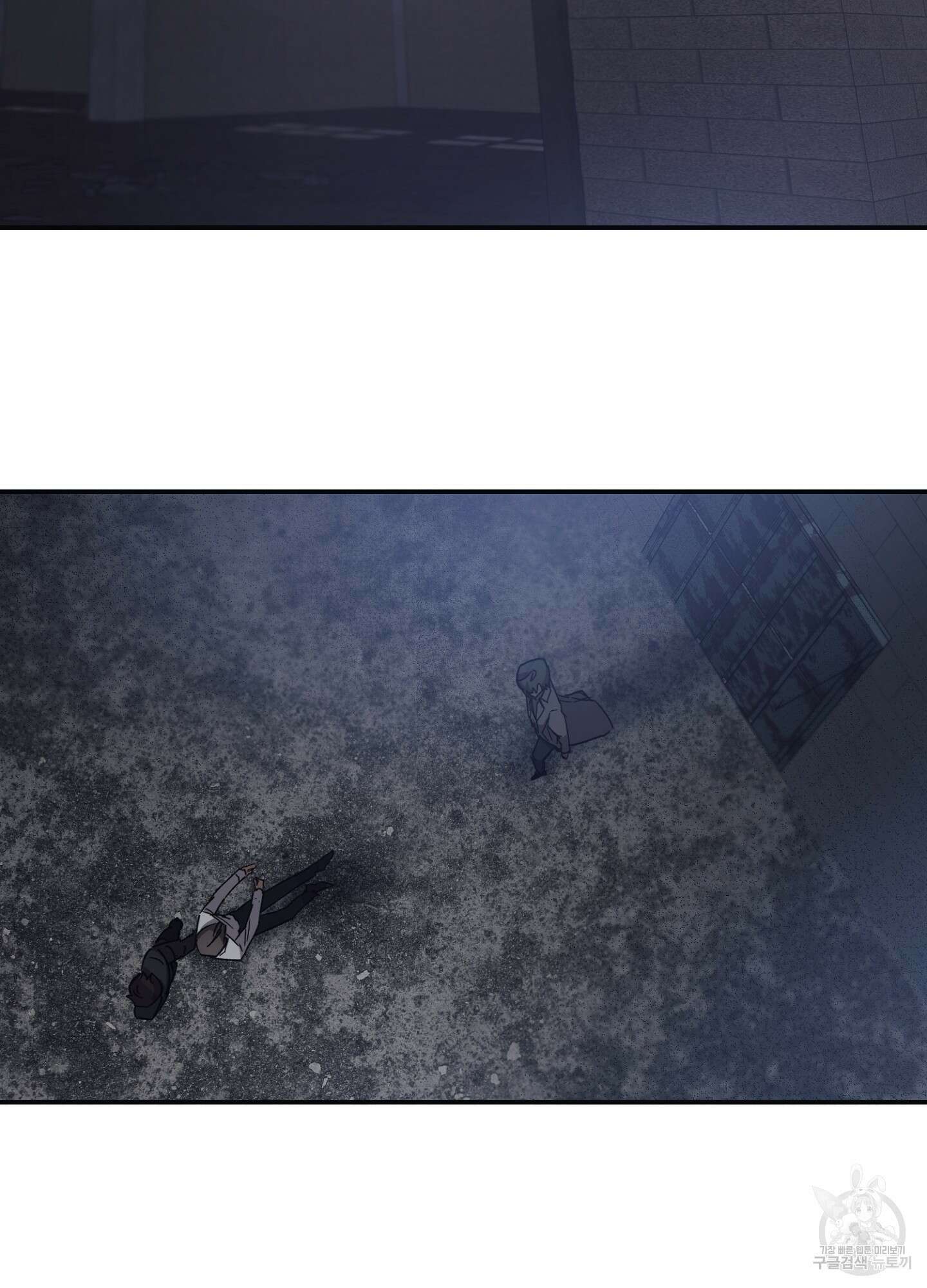 길티 어펙션 14화 13