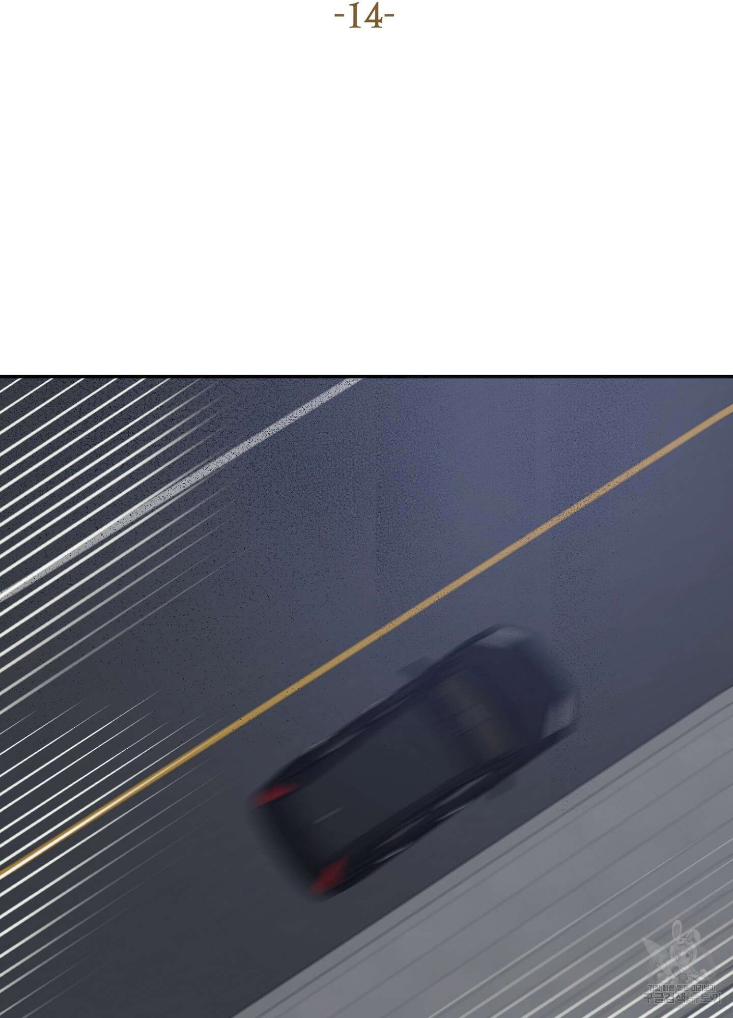 길티 어펙션 14화 15