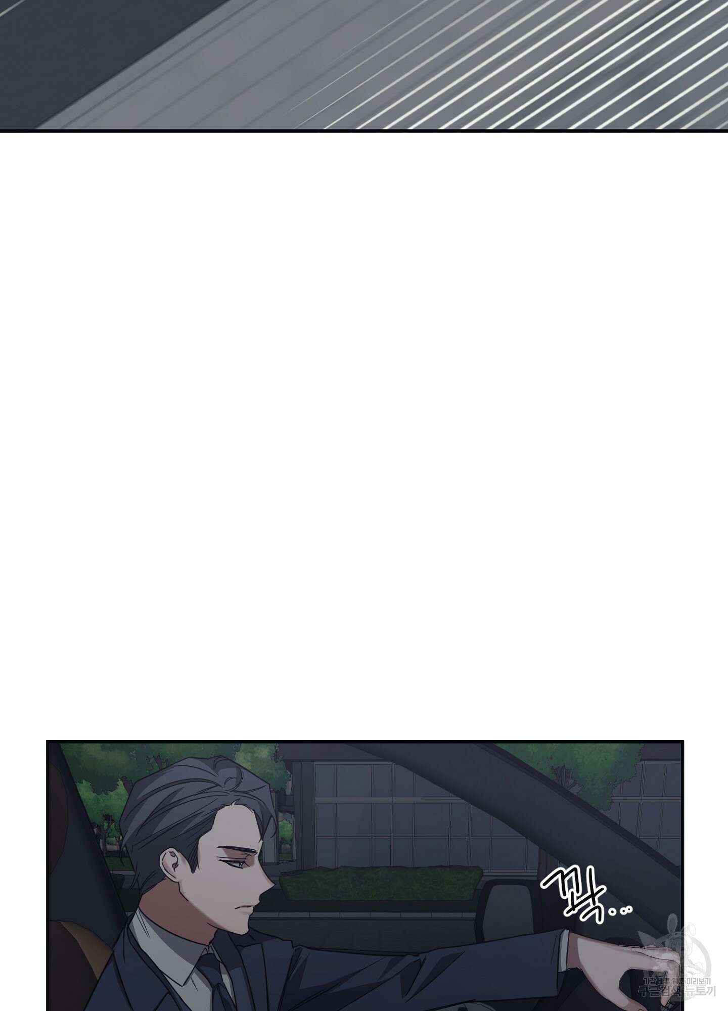 길티 어펙션 14화 16