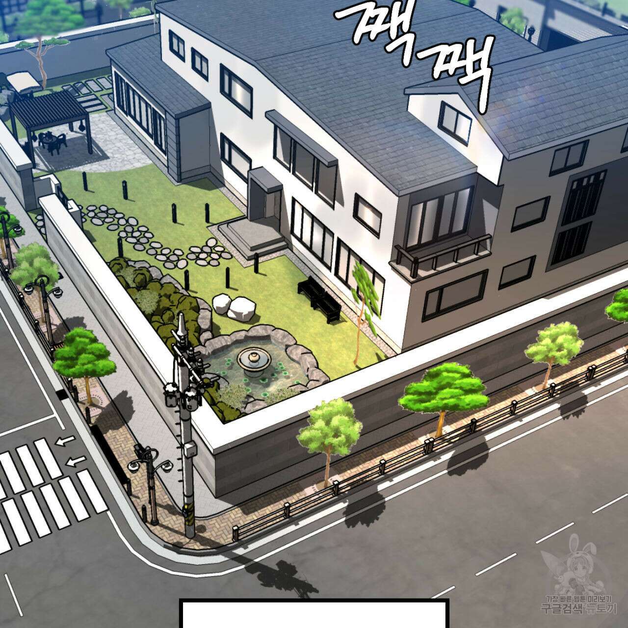 연필과 지우개의 사정 4화 (완결) 112