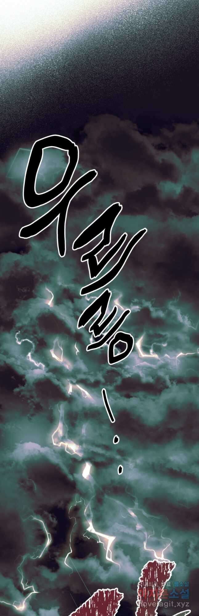 극락왕생 130화 12