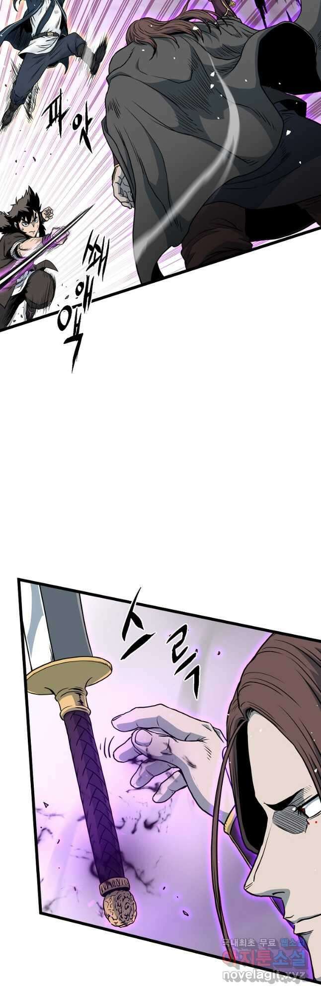 로그인 무림 179화 6