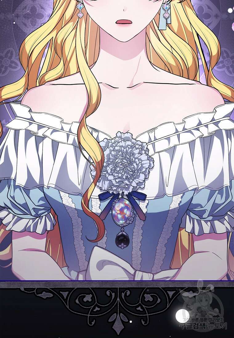 12시의 마리오네트 32화 8