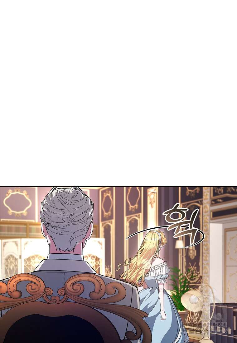 12시의 마리오네트 32화 11