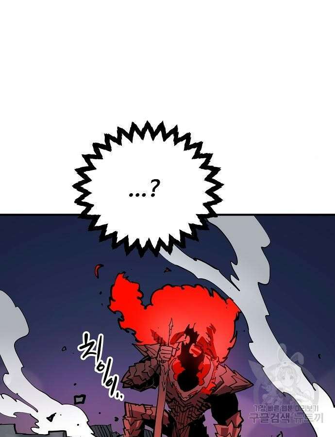 플레이어 네이버 188화 31