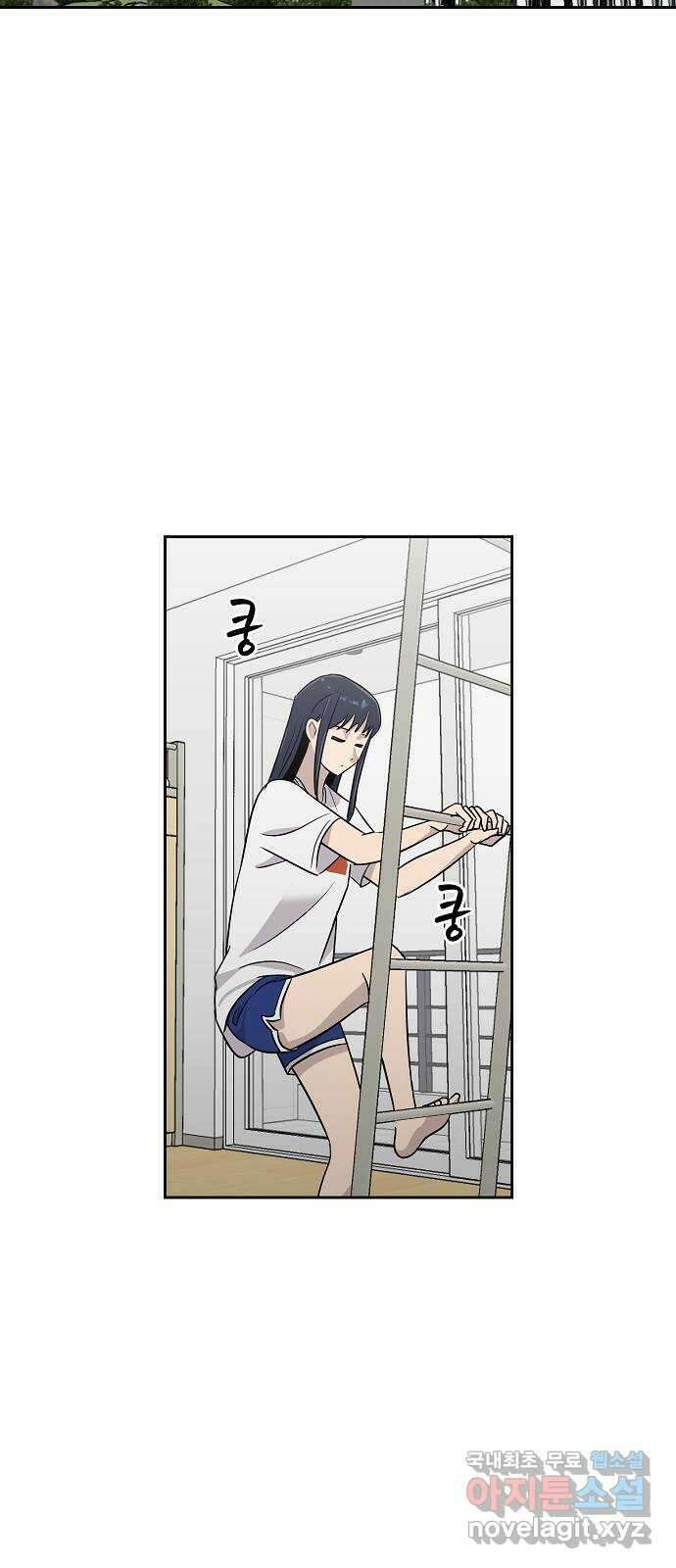 예명여고 36화 짝꿍(2) 11