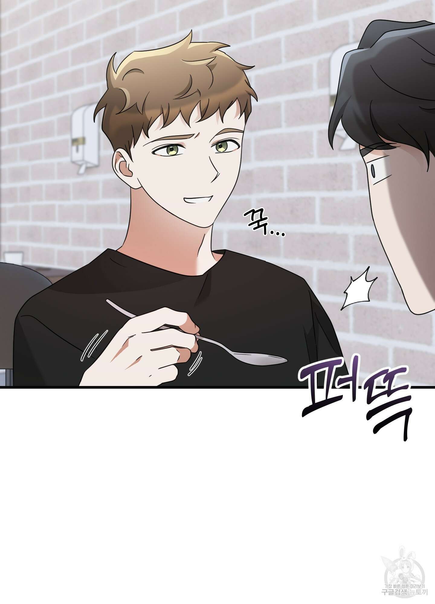 그 알파의 사정 23화 19
