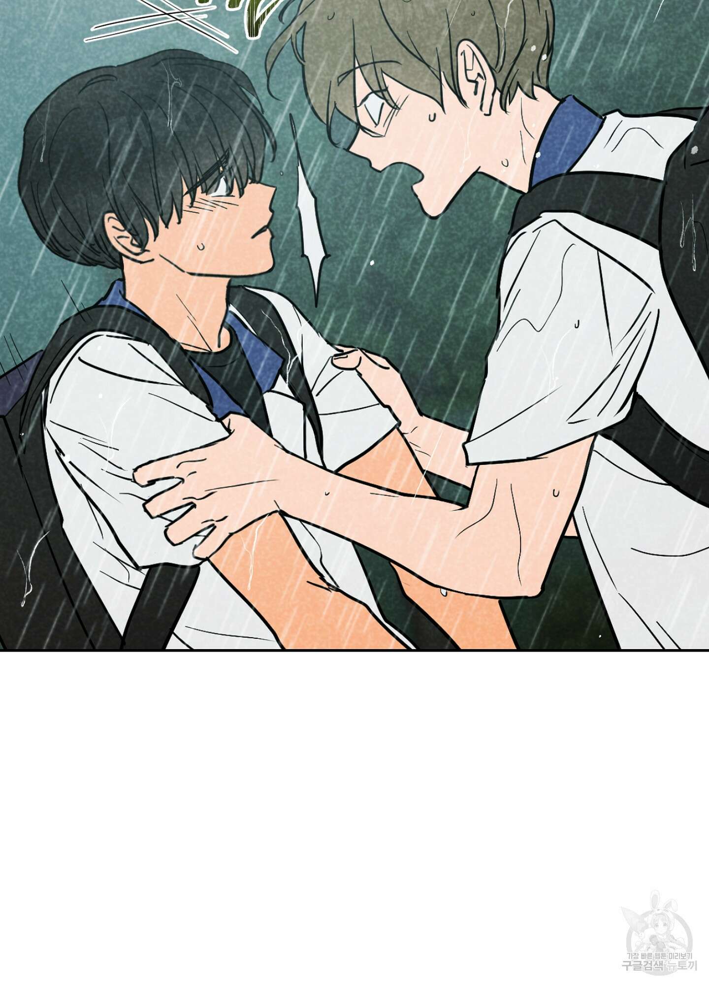 시금치 꽃다발 21화 6