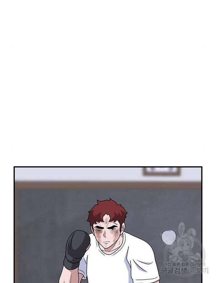 게임의 법칙 83화 25