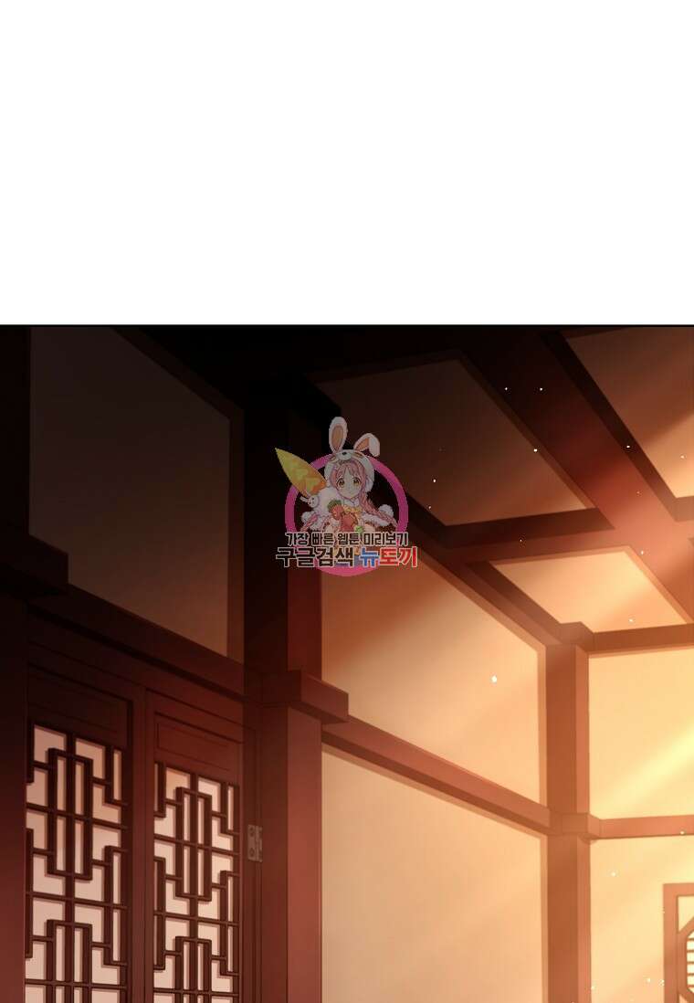 종이꽃 66화 1