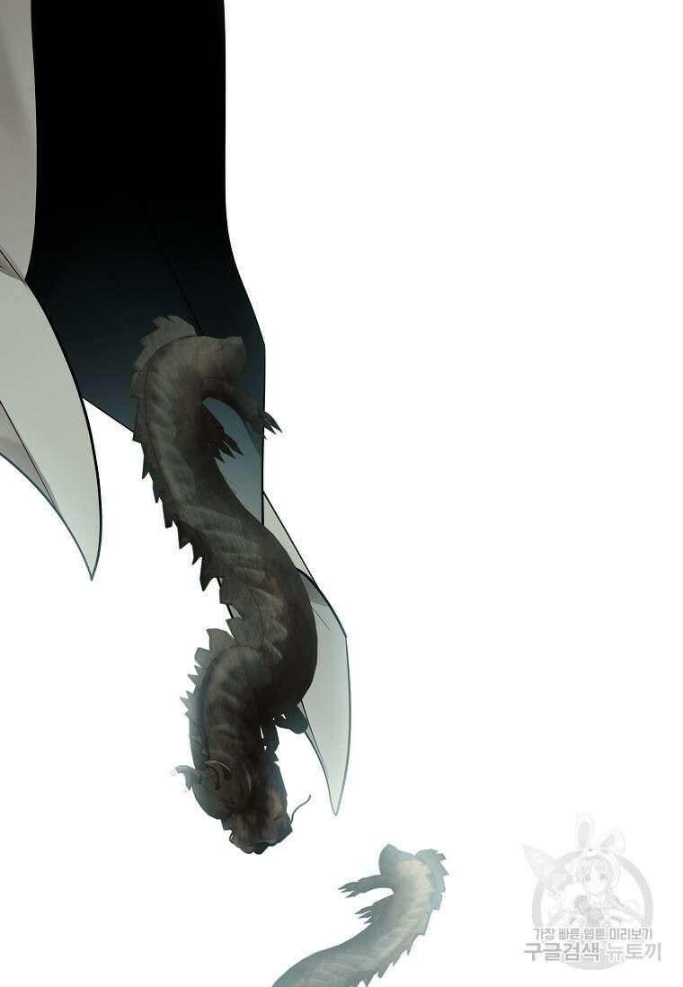 종이꽃 66화 8