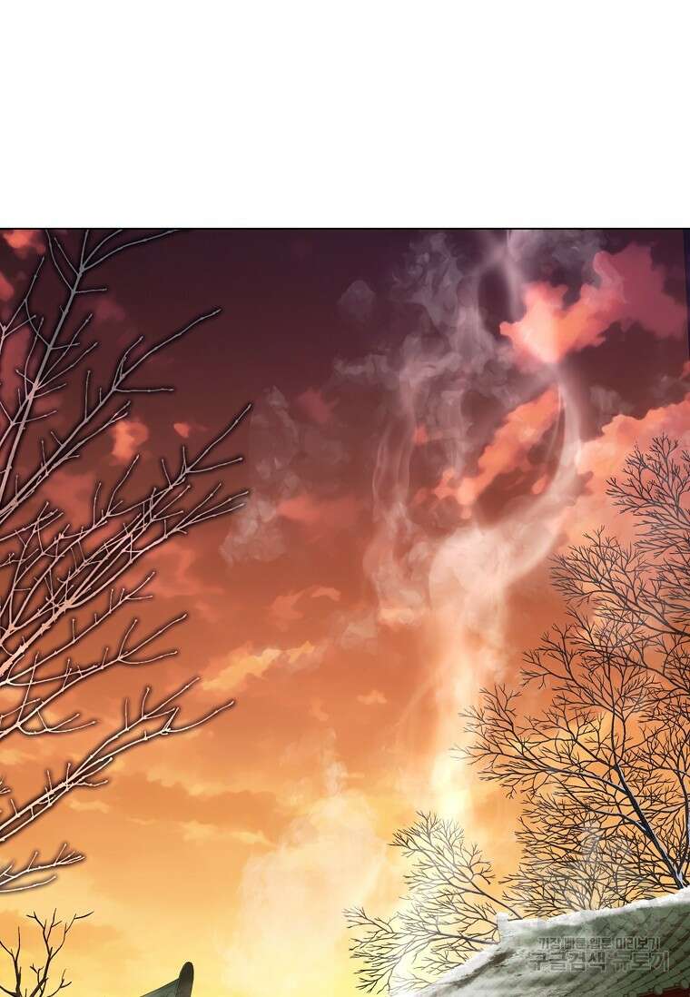 종이꽃 66화 16