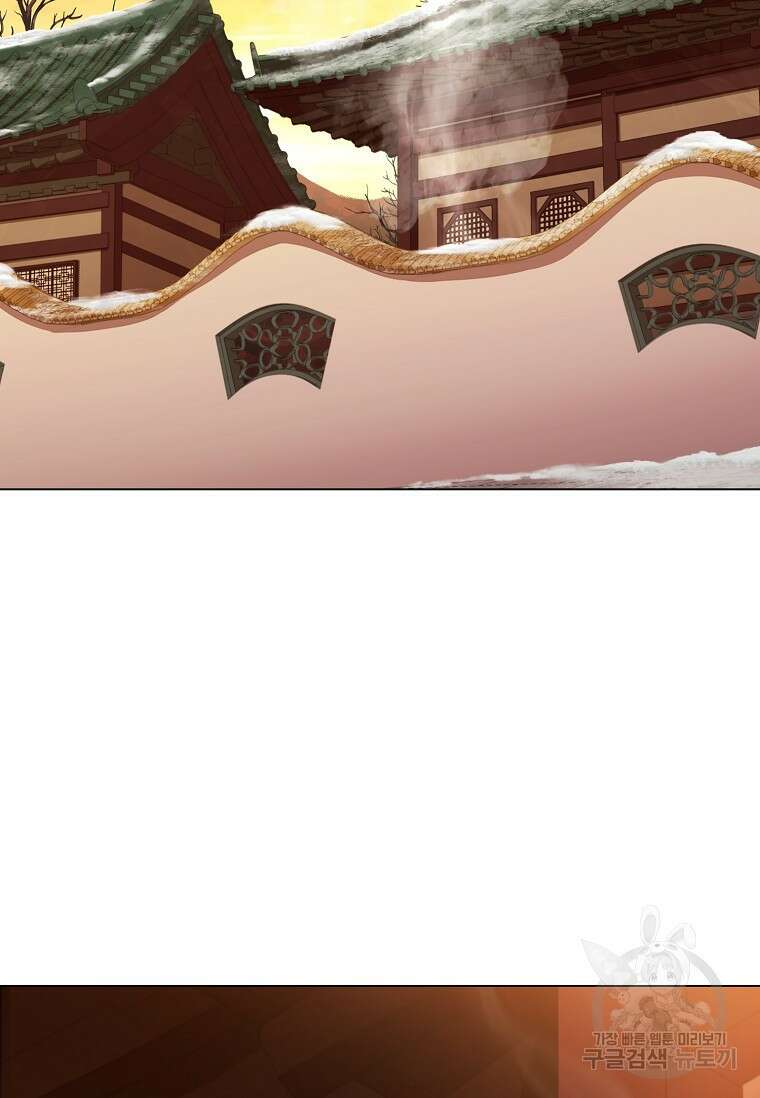 종이꽃 66화 17