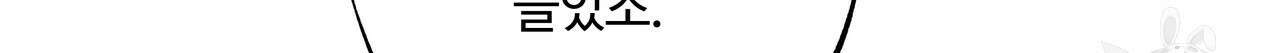 팔재 92화 30