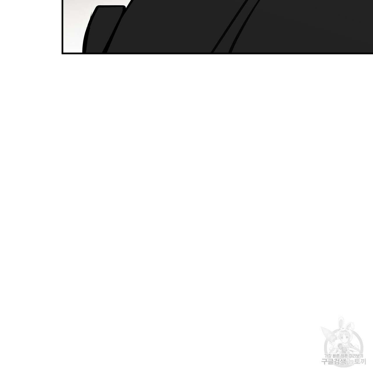 팔재 92화 41