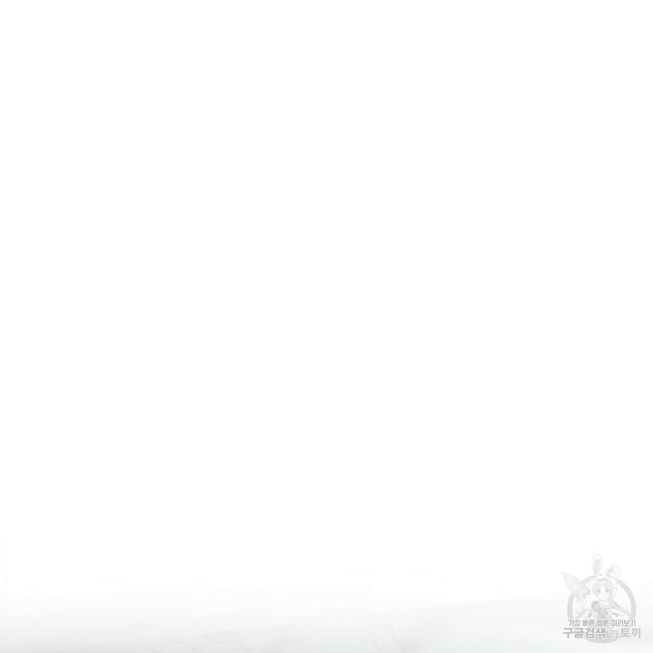 팔재 92화 43