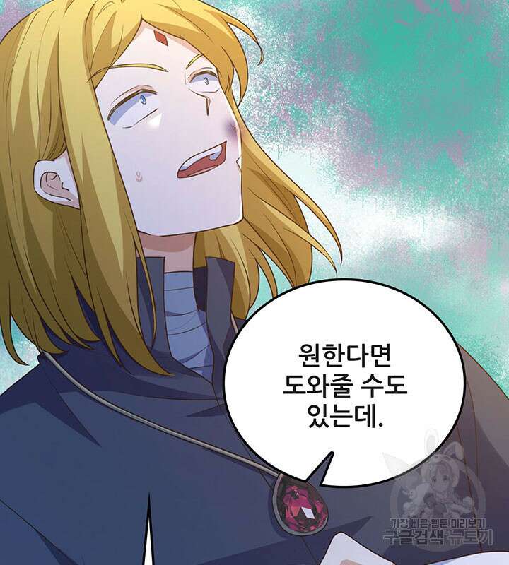 오늘부터 성주 444화 14