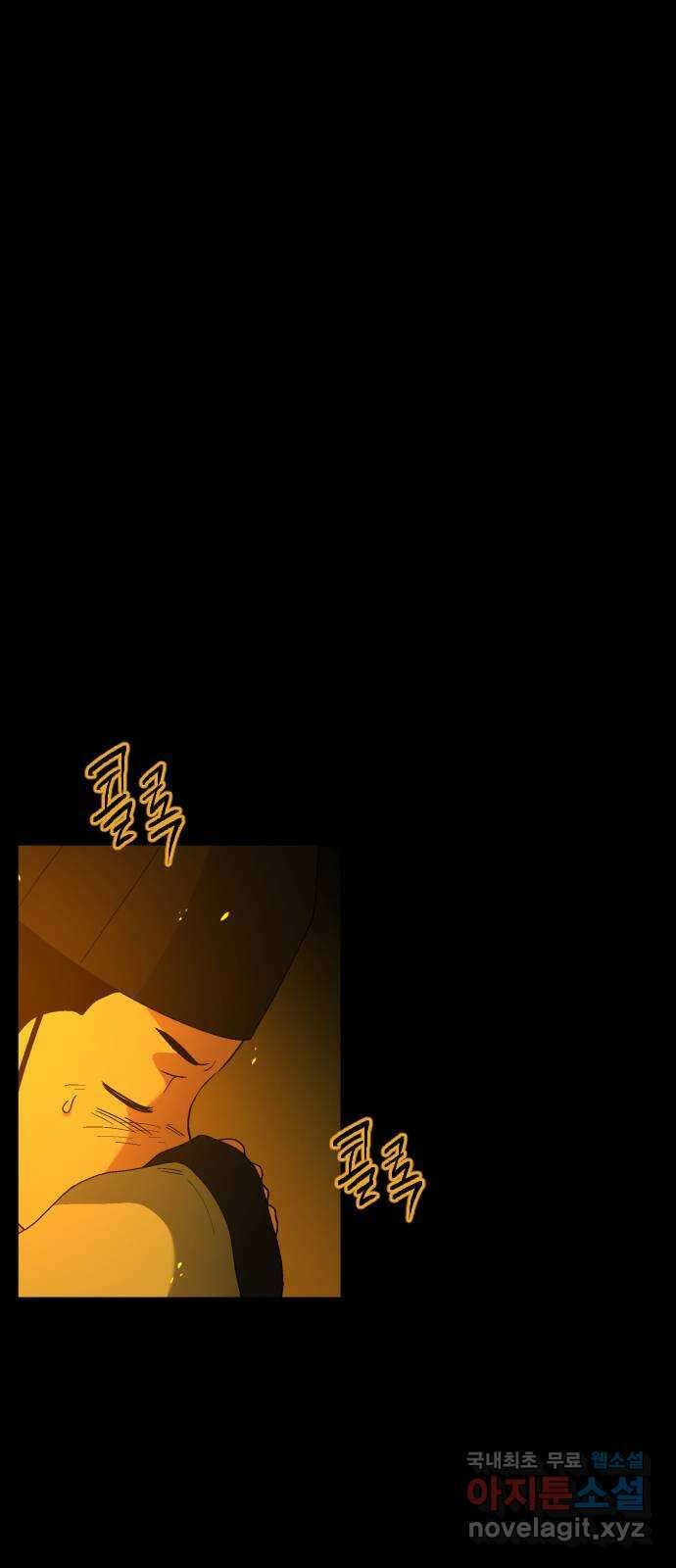 왕세자 입학도 146장 그리하여, 두 사람은 1