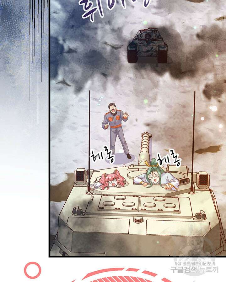 오늘부터 성주 454화 9