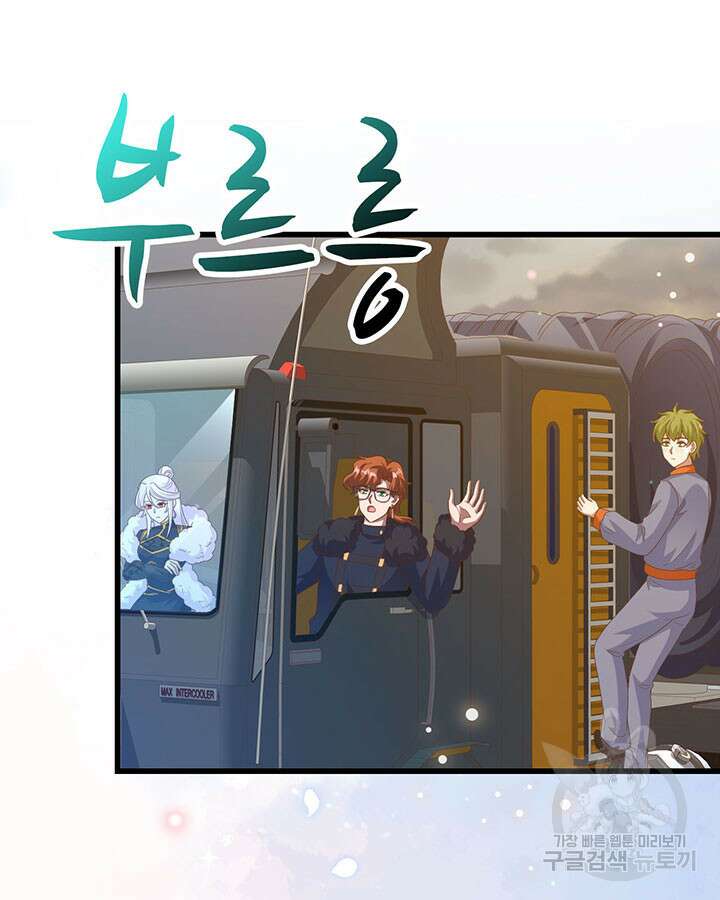 오늘부터 성주 454화 14