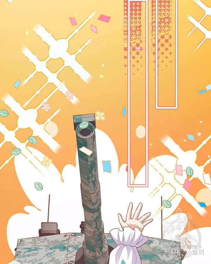 오늘부터 성주 454화 16