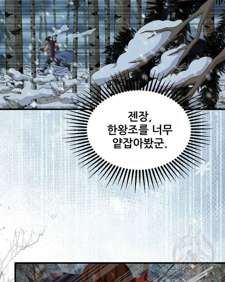 오늘부터 성주 464화 5