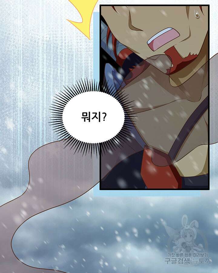 오늘부터 성주 464화 7