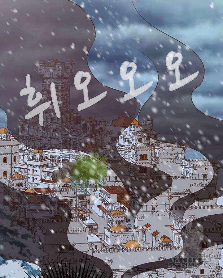 오늘부터 성주 464화 8