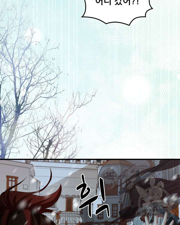 오늘부터 성주 464화 12