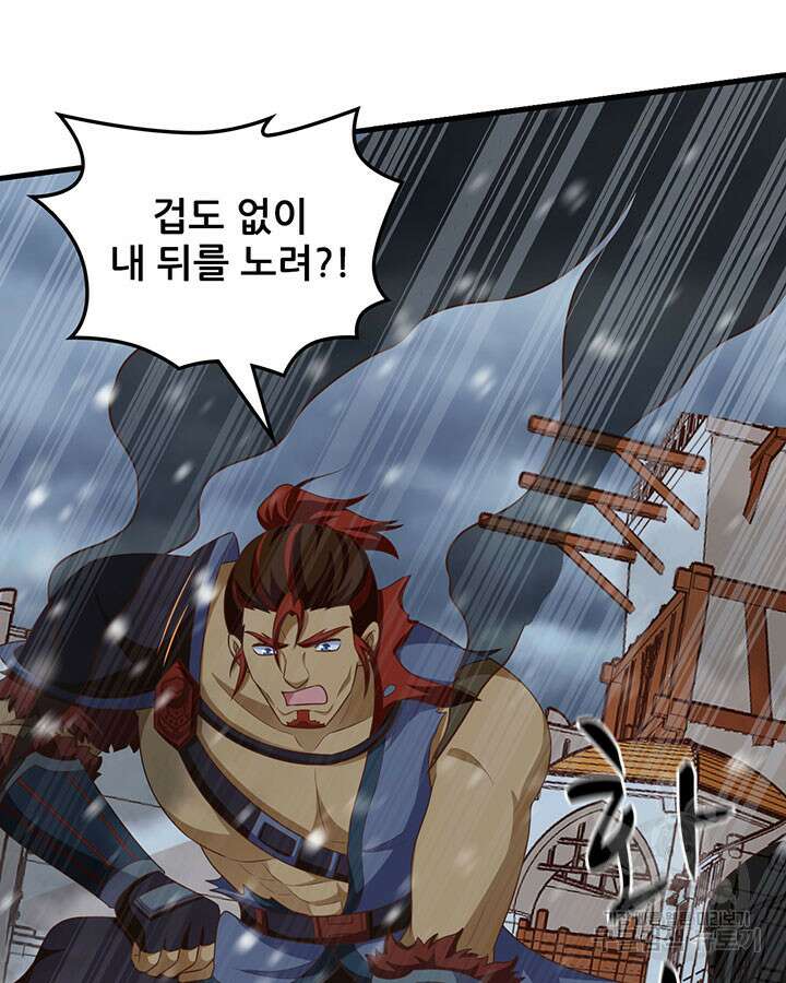 오늘부터 성주 464화 14