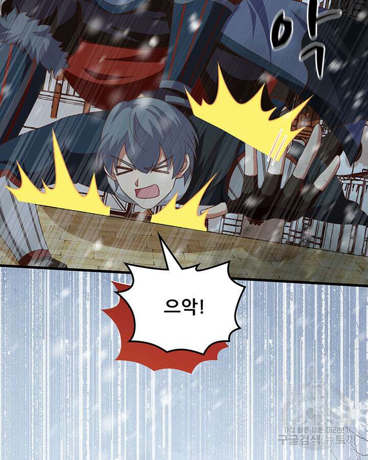 오늘부터 성주 464화 15