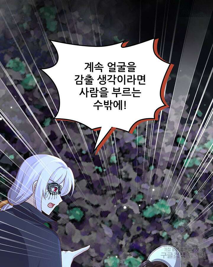 오늘부터 성주 474화 15