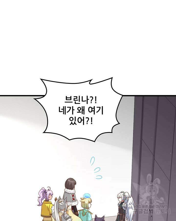 오늘부터 성주 493화 8